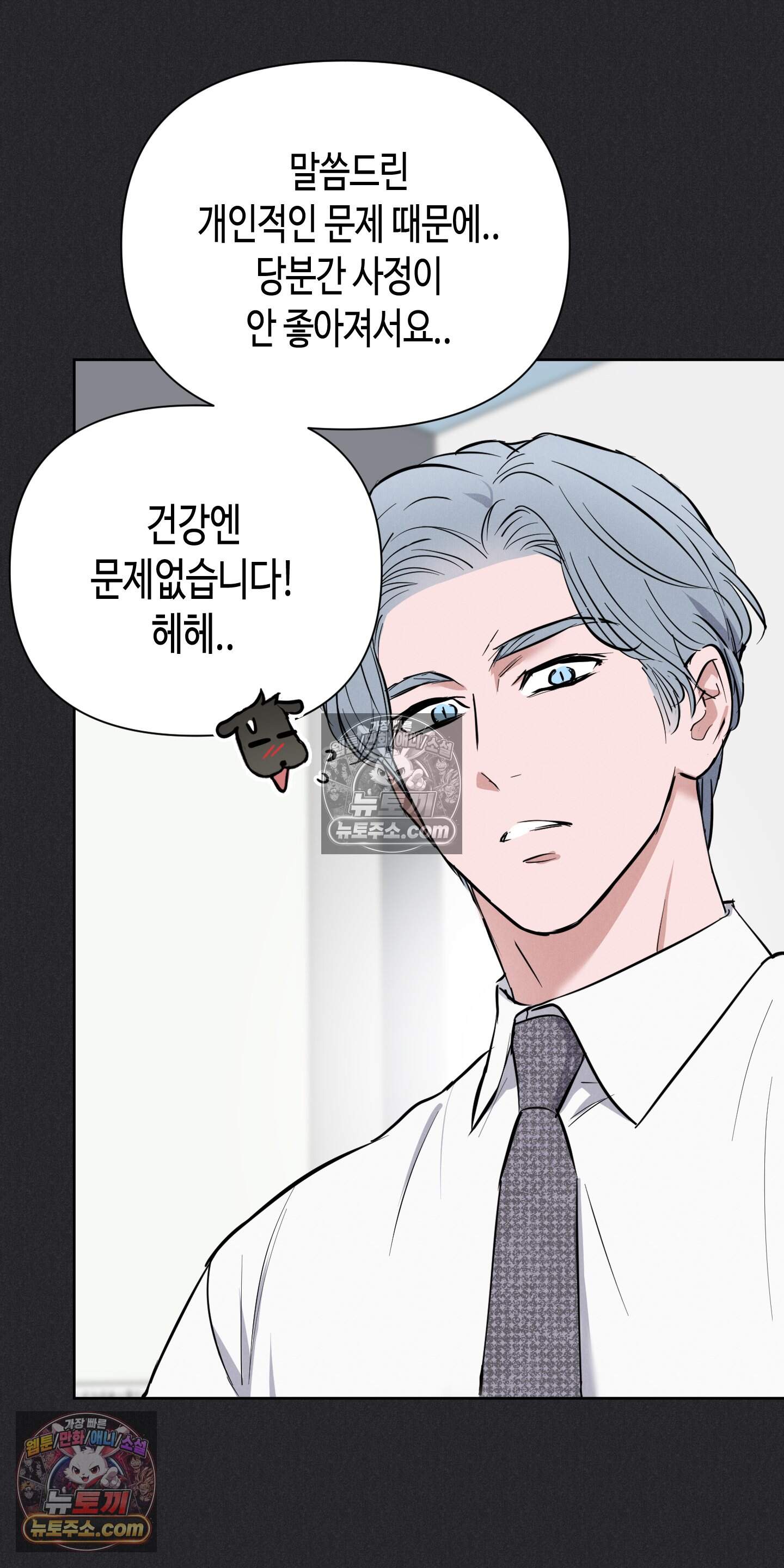 귀인은 귀한 줄을 모른다 6화 31