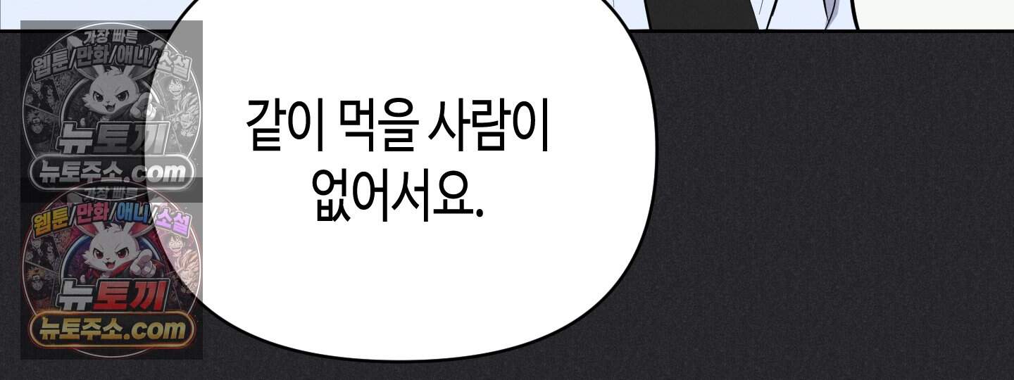 귀인은 귀한 줄을 모른다 6화 35