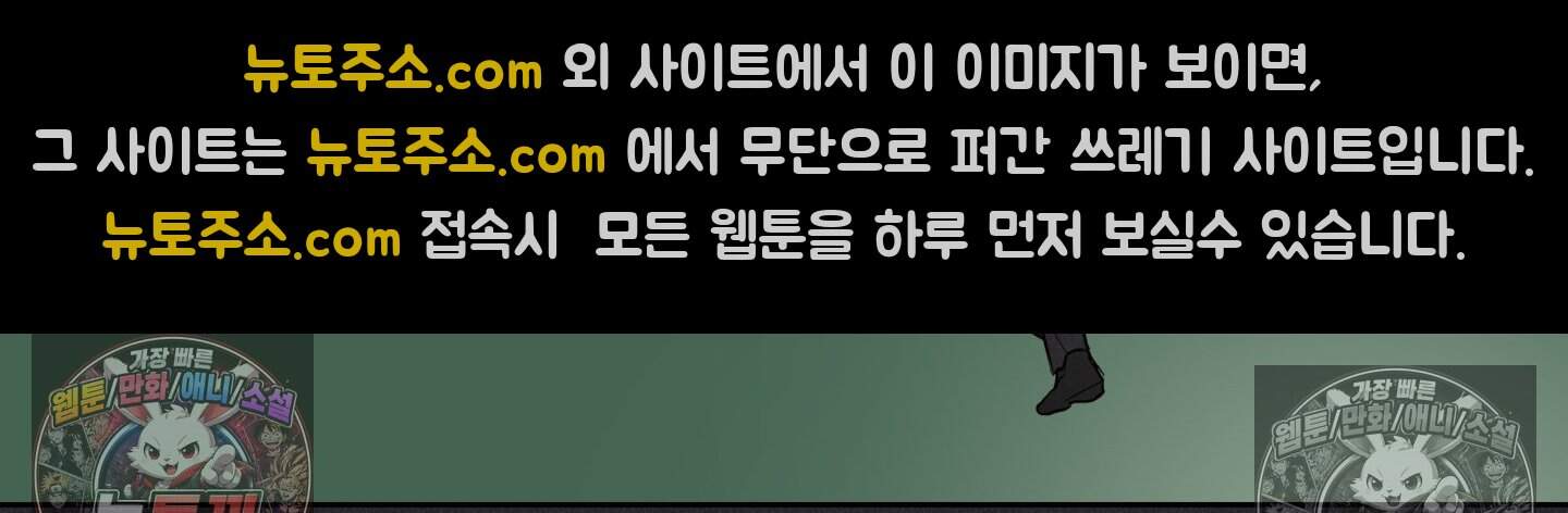 귀인은 귀한 줄을 모른다 6화 47