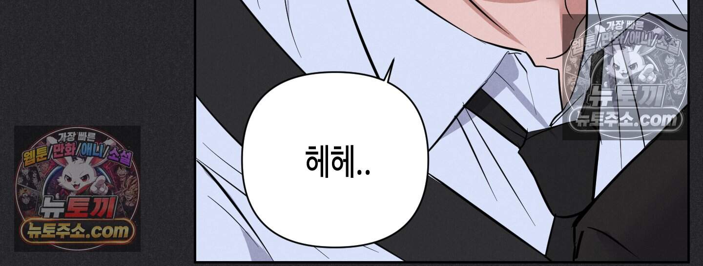귀인은 귀한 줄을 모른다 6화 63