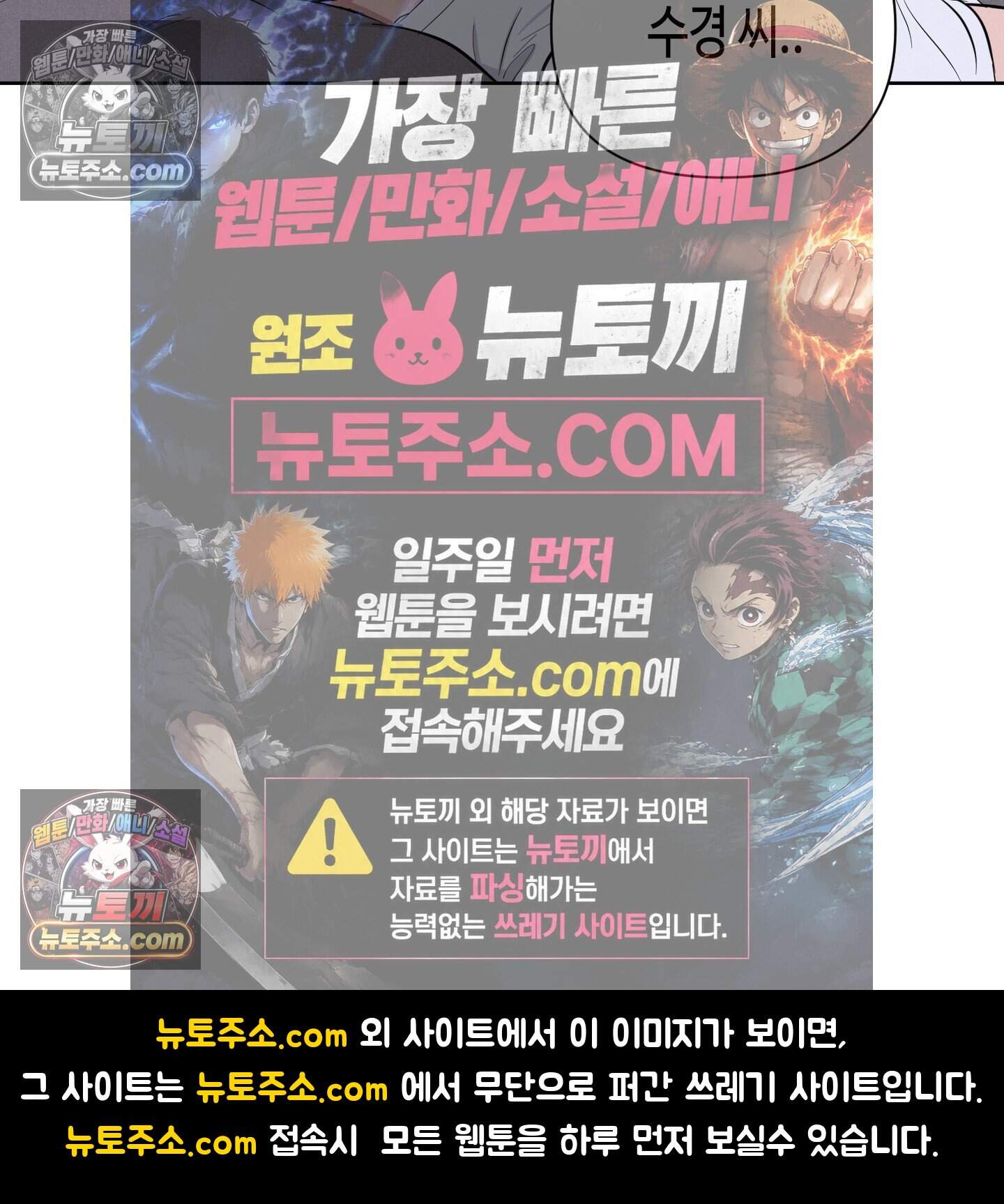 귀인은 귀한 줄을 모른다 6화 71
