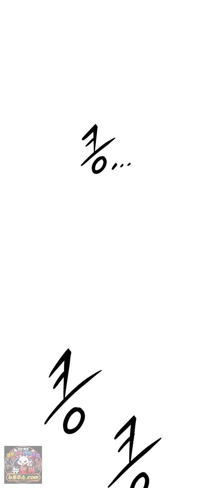화림신필 3화 22