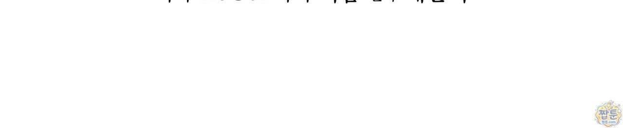 레인보우 시티 103화 16