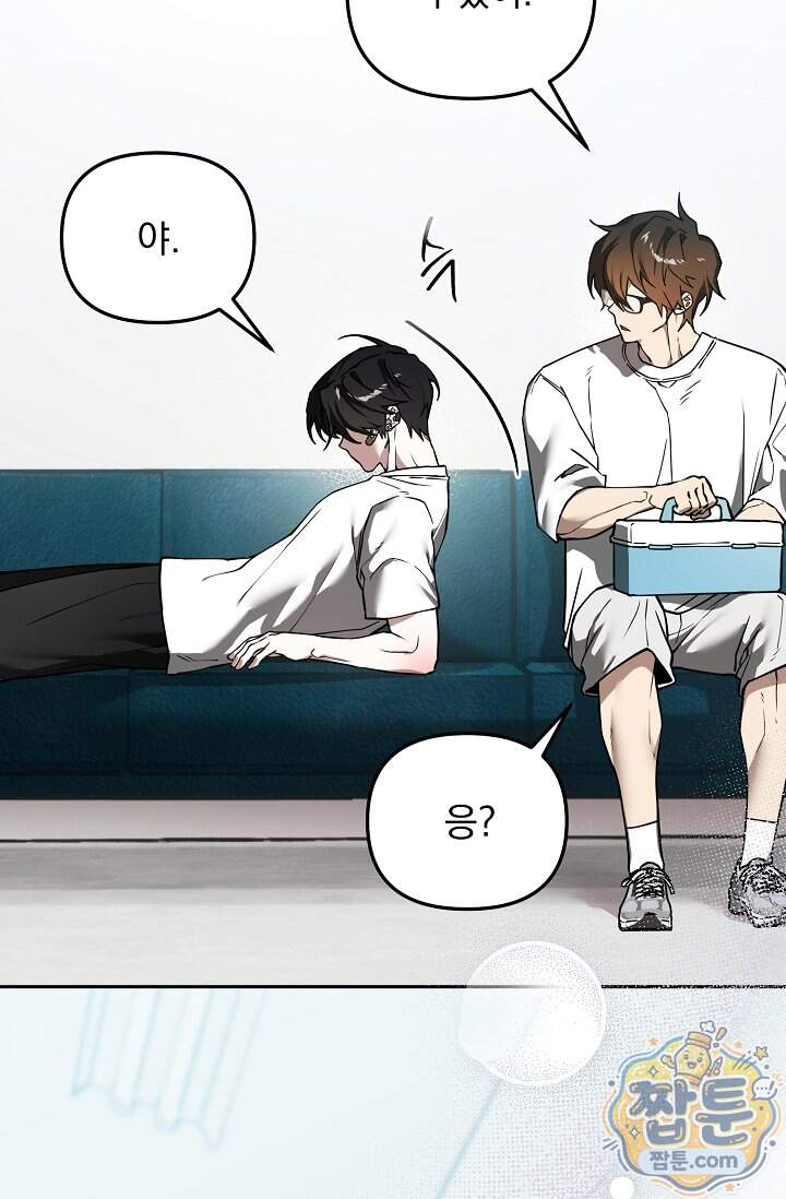 쌓인 눈은 엄청나게 무겁다 32화 4