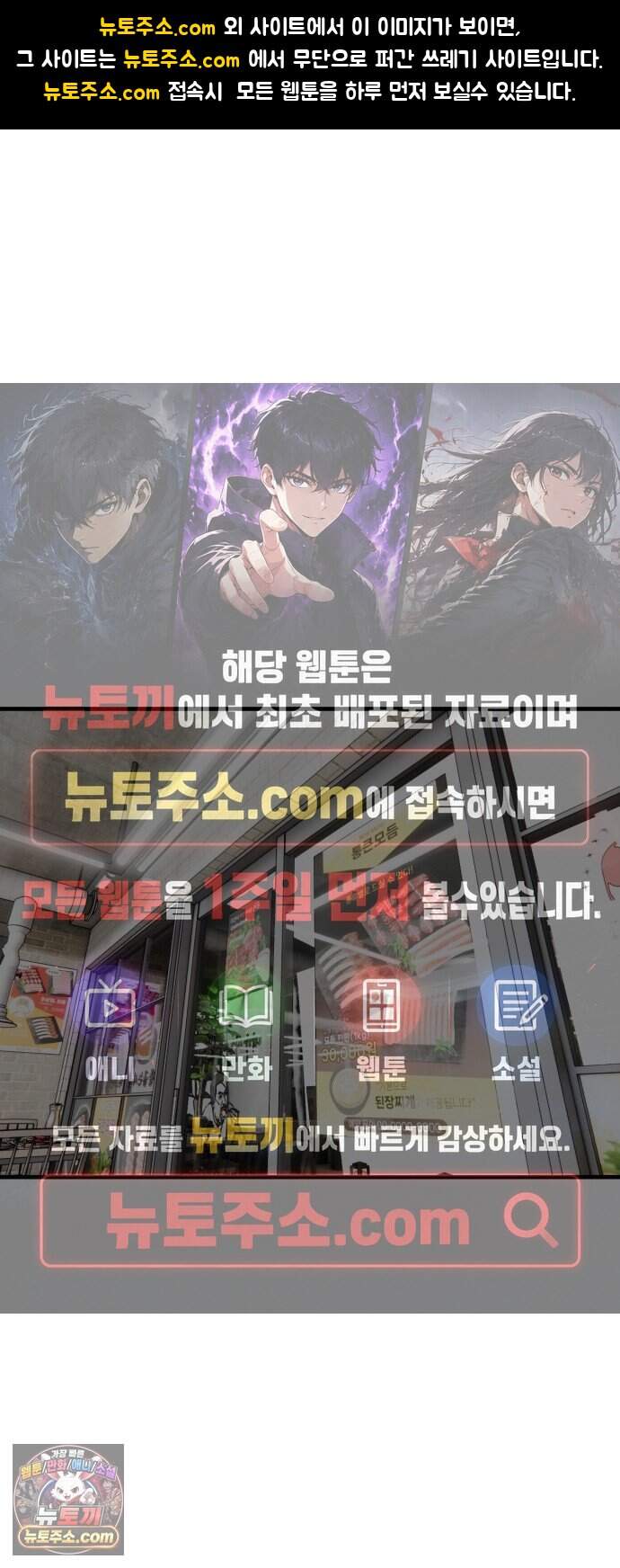 숨이 차도 괜찮아 9화 1
