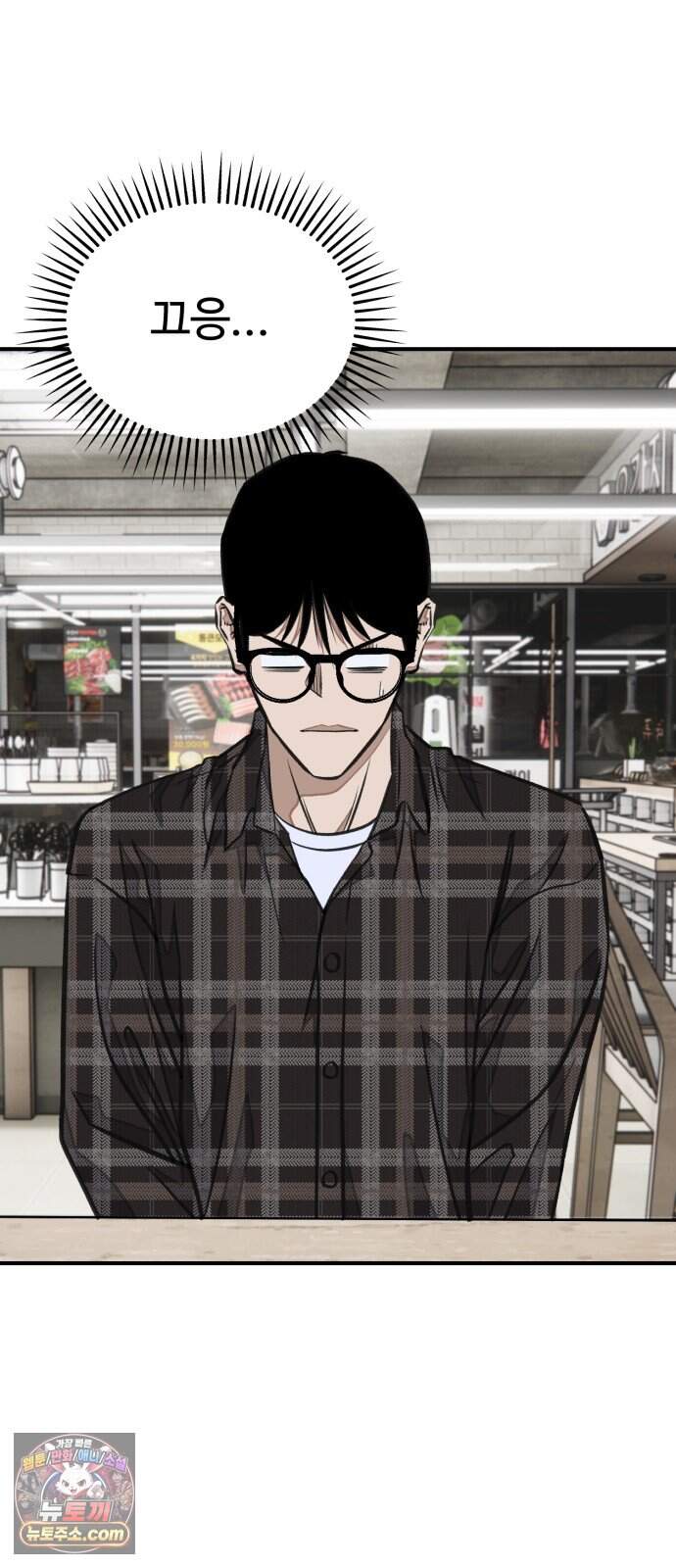 숨이 차도 괜찮아 9화 2