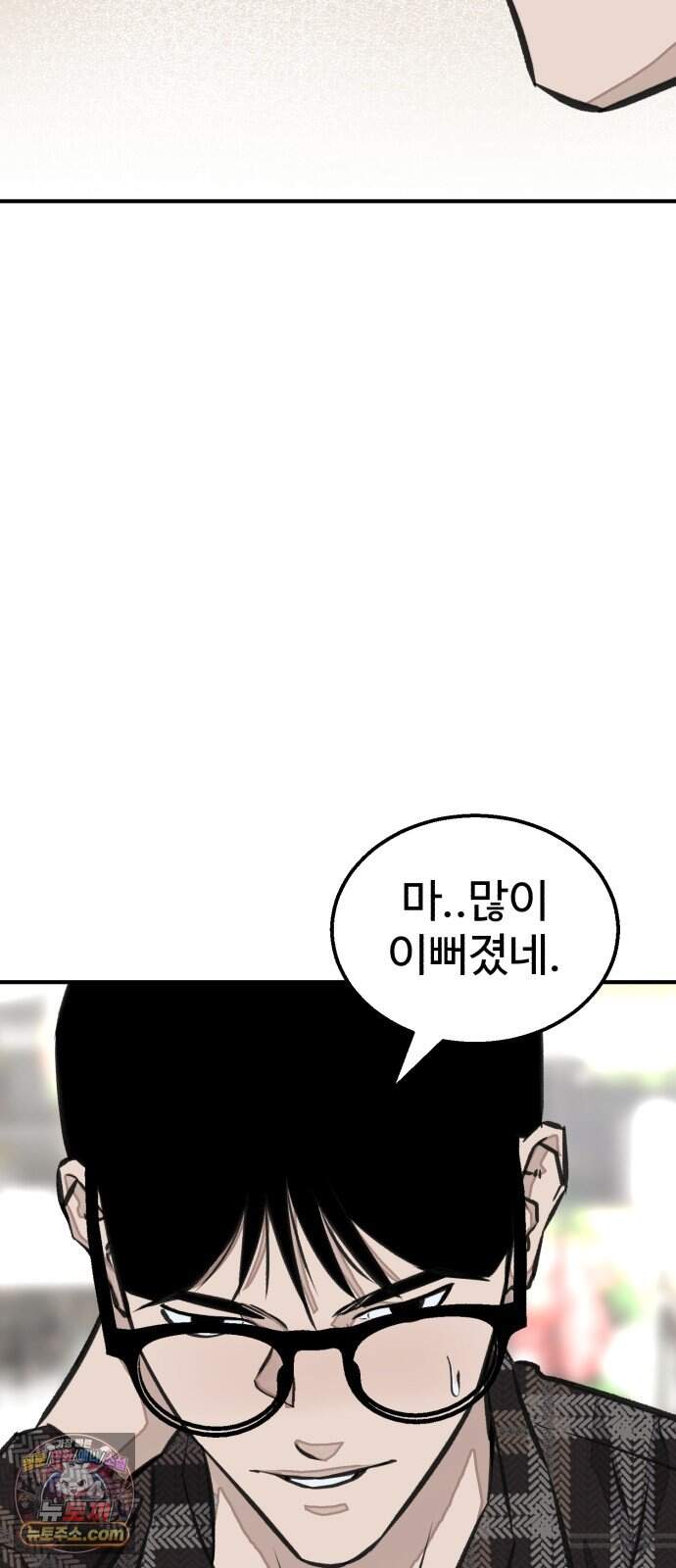 숨이 차도 괜찮아 9화 7