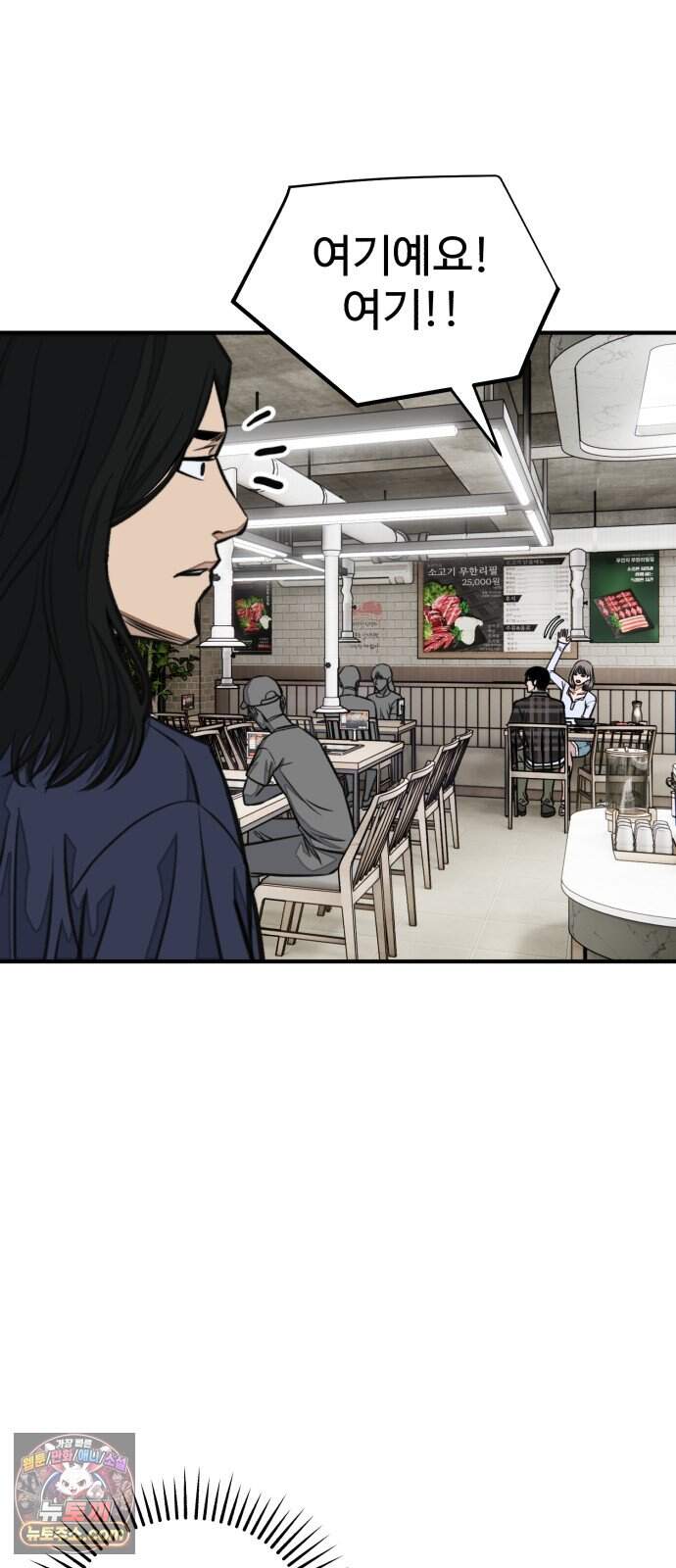 숨이 차도 괜찮아 9화 15