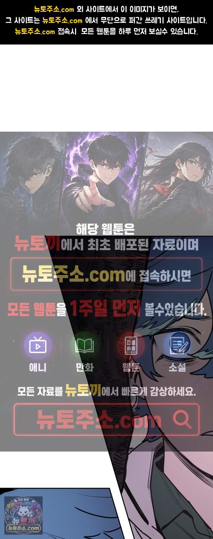 미로 인 메모리 82. 제주(4) 1