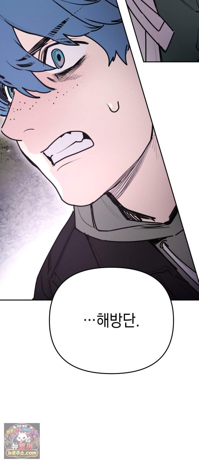 미로 인 메모리 82. 제주(4) 2