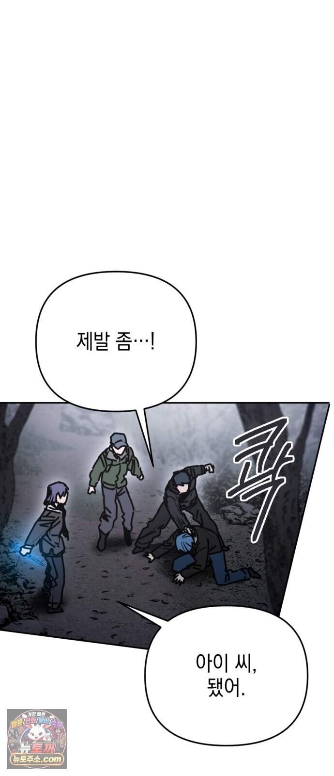 미로 인 메모리 82. 제주(4) 3