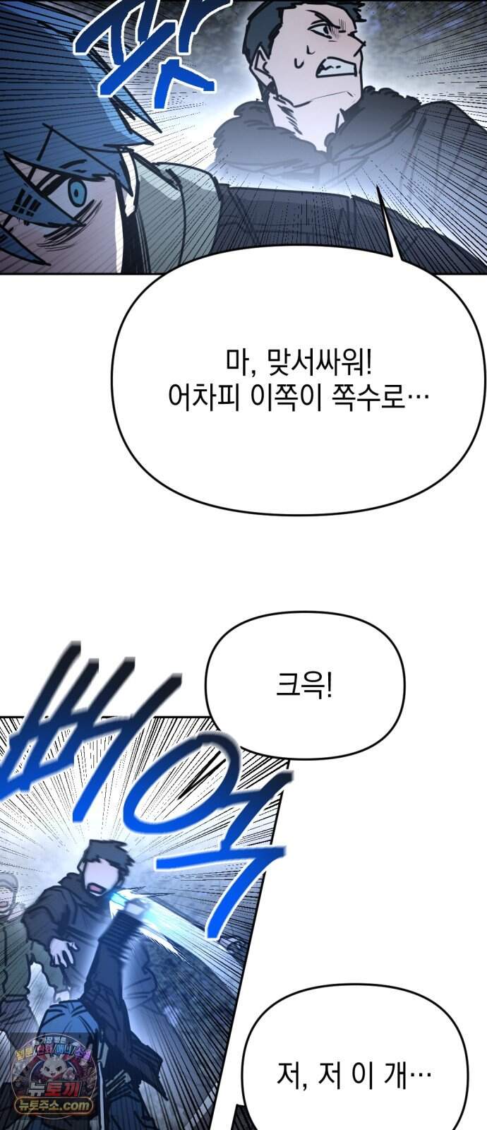미로 인 메모리 82. 제주(4) 8