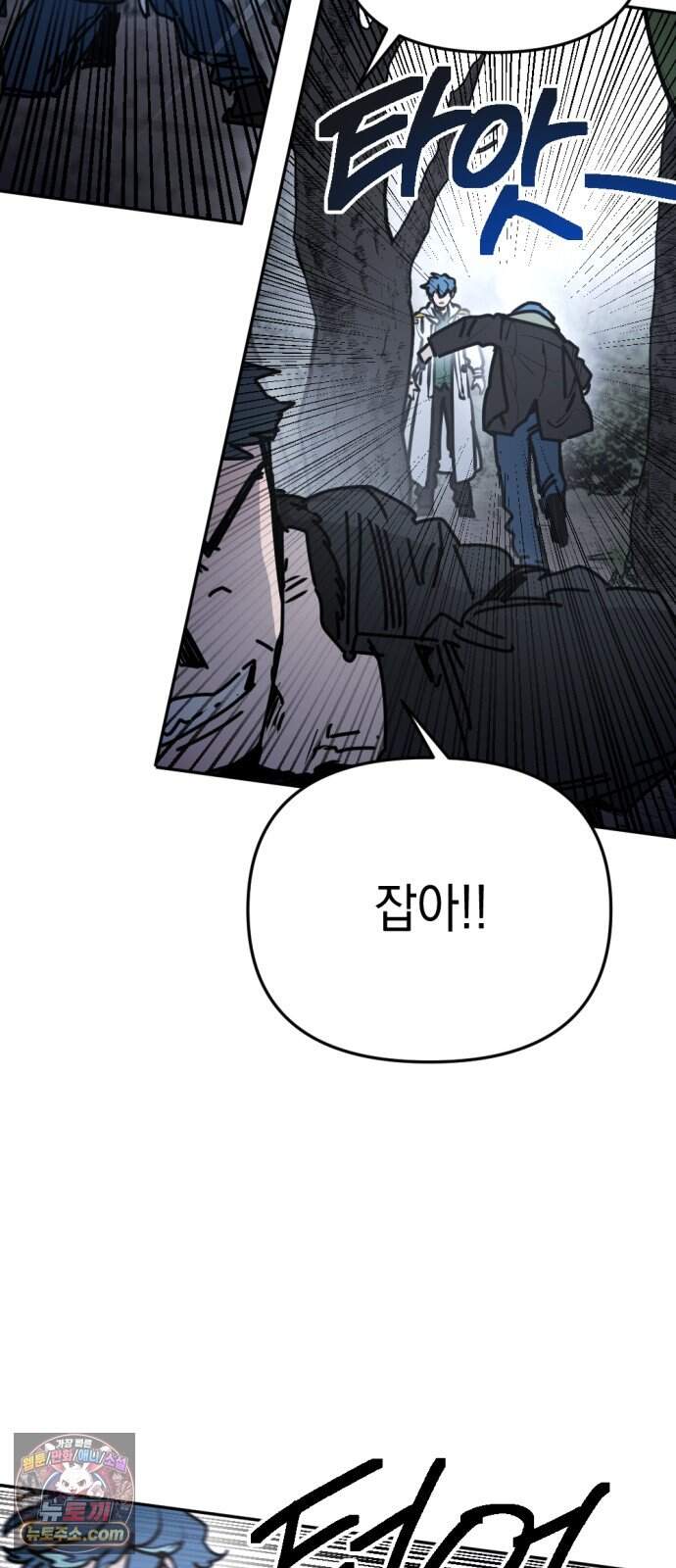 미로 인 메모리 82. 제주(4) 9