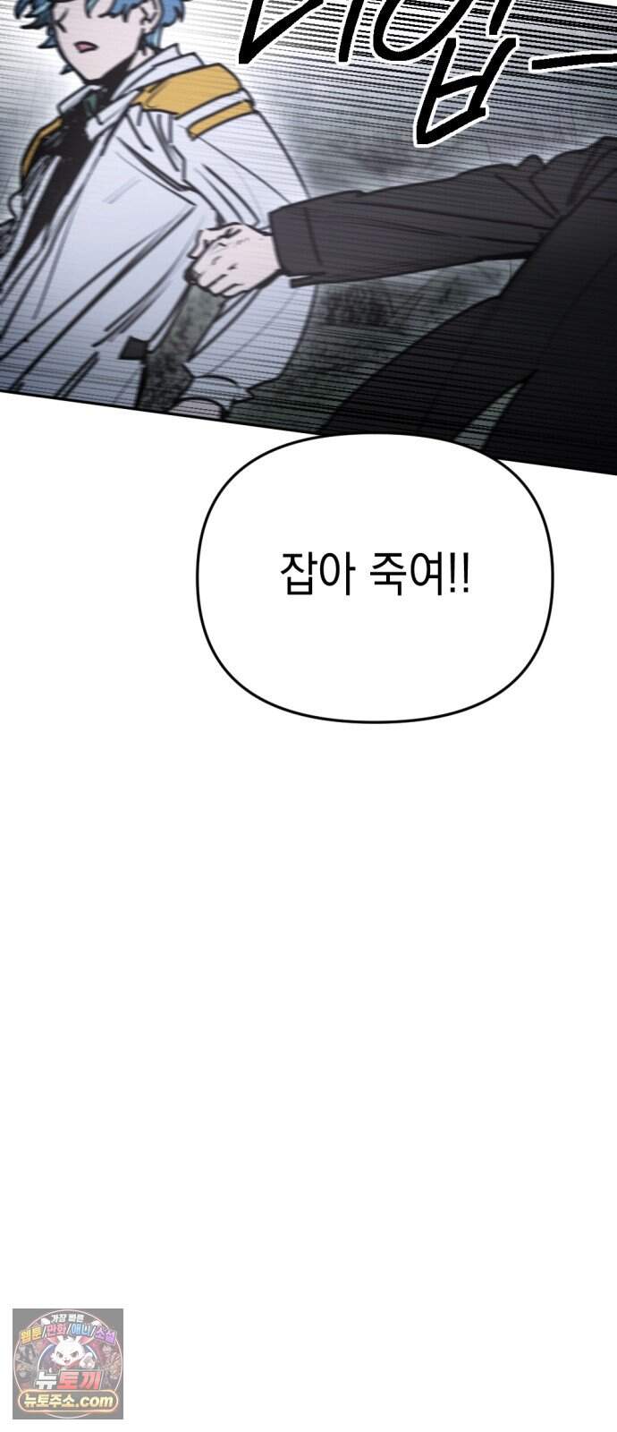 미로 인 메모리 82. 제주(4) 10