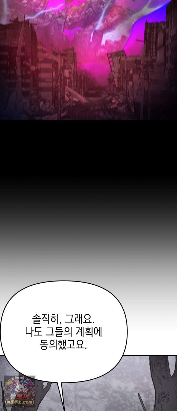 미로 인 메모리 82. 제주(4) 20
