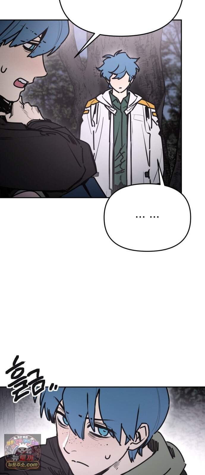 미로 인 메모리 82. 제주(4) 22
