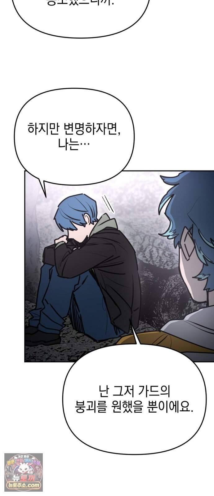 미로 인 메모리 82. 제주(4) 24