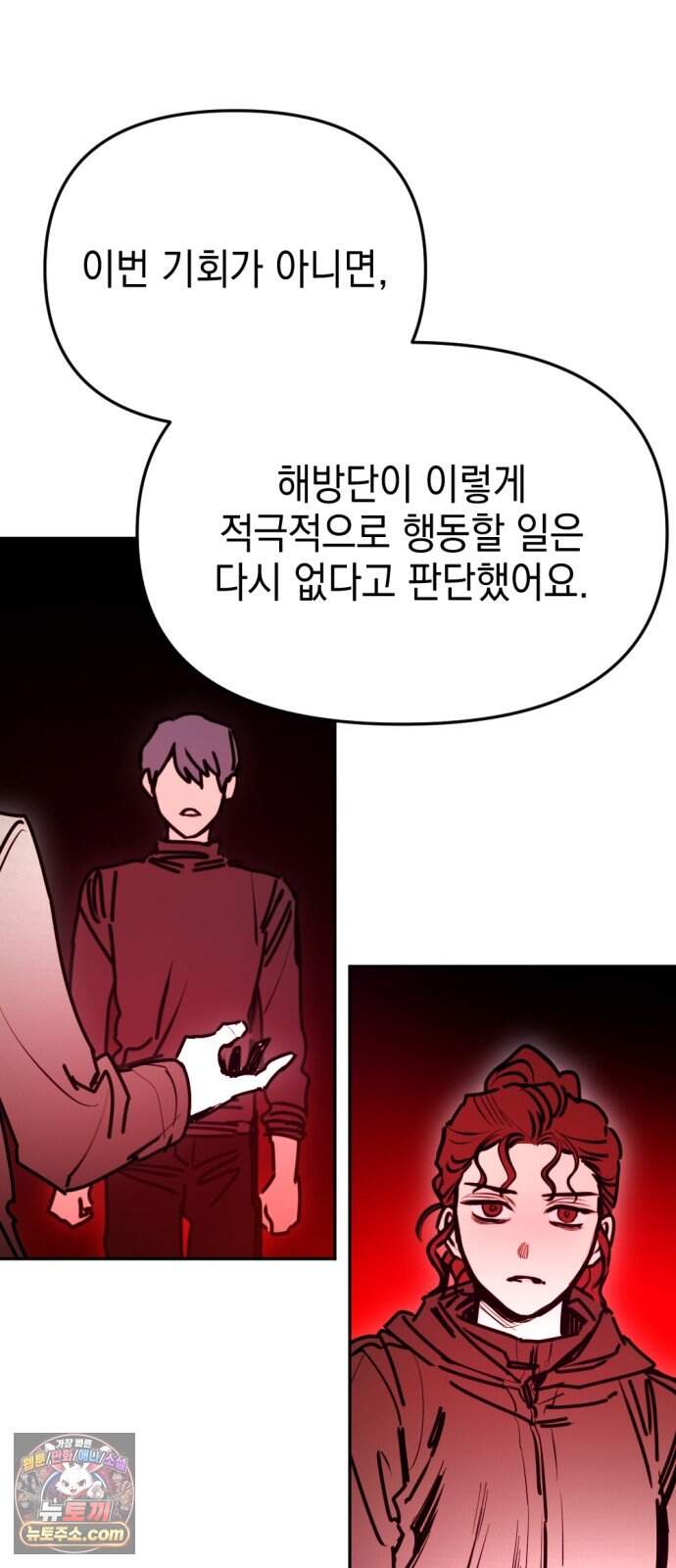 미로 인 메모리 82. 제주(4) 25