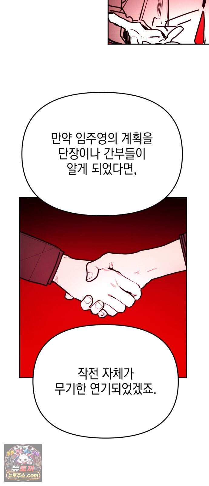 미로 인 메모리 82. 제주(4) 26