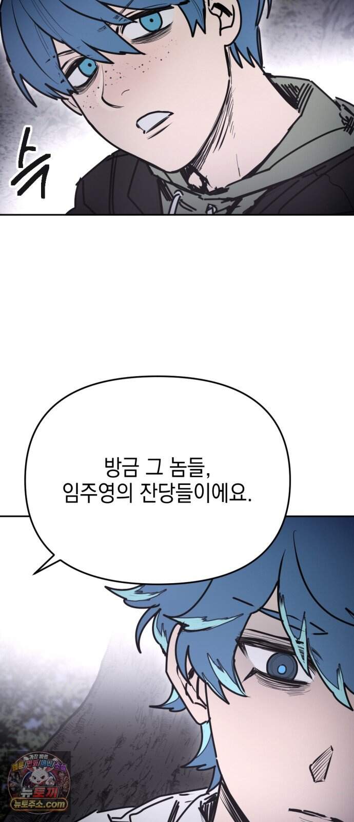 미로 인 메모리 82. 제주(4) 35