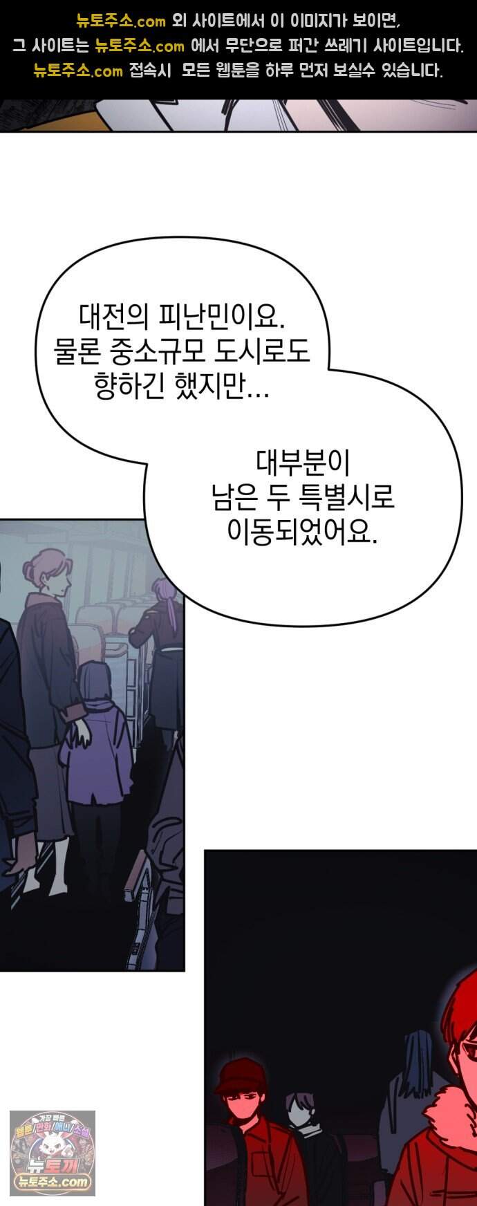 미로 인 메모리 82. 제주(4) 36