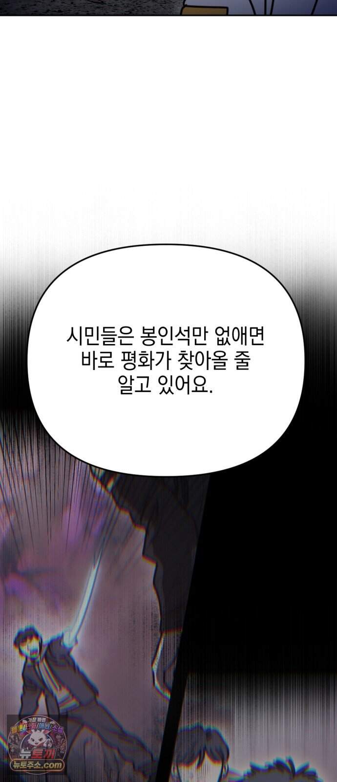 미로 인 메모리 82. 제주(4) 41