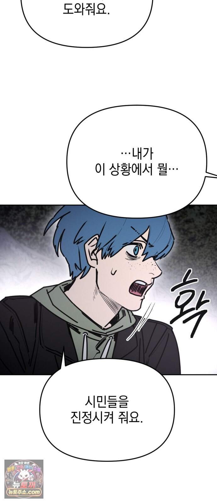 미로 인 메모리 82. 제주(4) 46