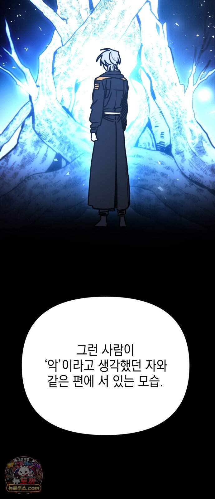 미로 인 메모리 82. 제주(4) 50