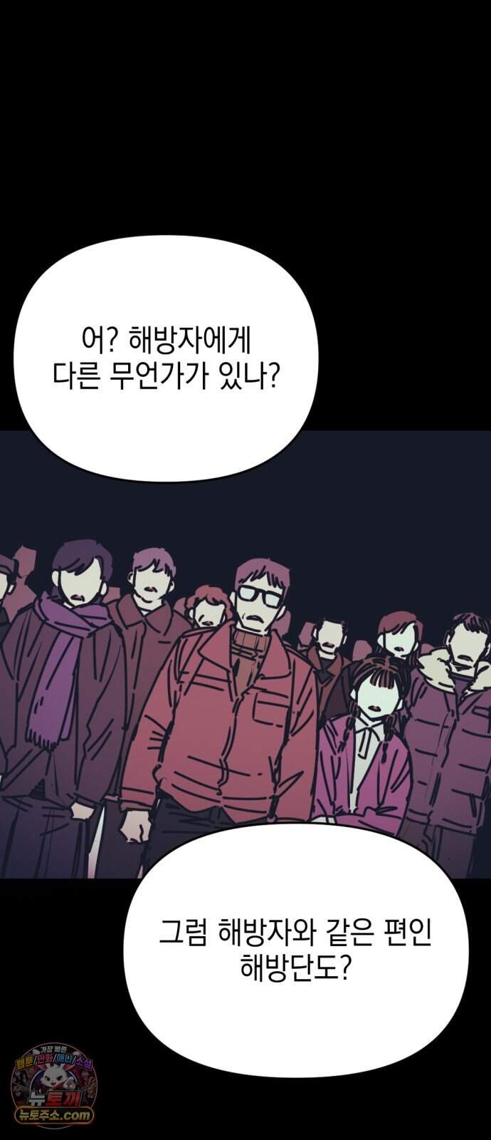 미로 인 메모리 82. 제주(4) 51