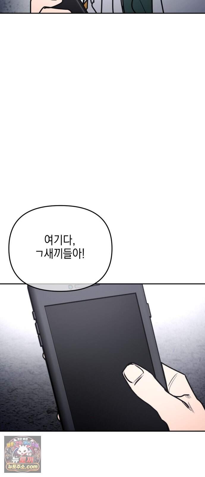 미로 인 메모리 82. 제주(4) 65