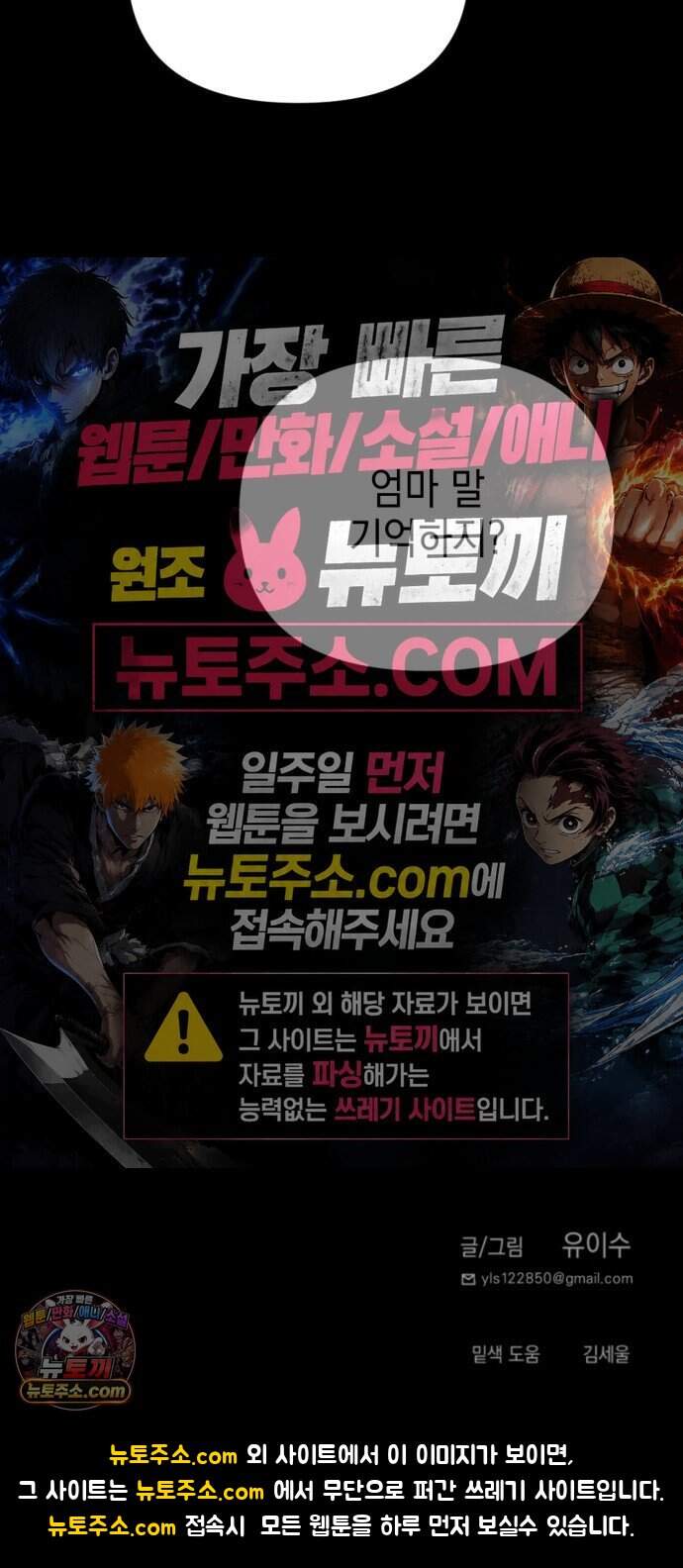 미로 인 메모리 82. 제주(4) 71