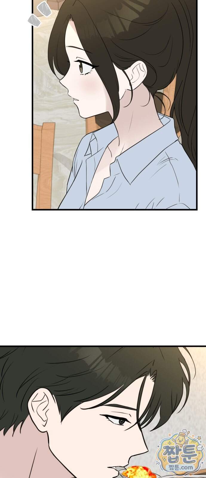 같이 장볼래?? 26화 31