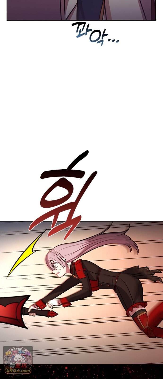히든클래스 중력자로 최강을 노린다 153화: 명천륜 23