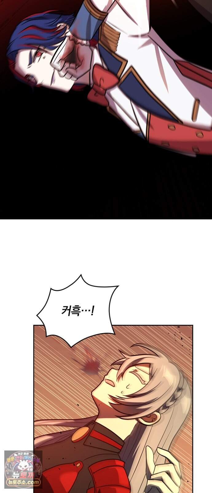 히든클래스 중력자로 최강을 노린다 153화: 명천륜 25