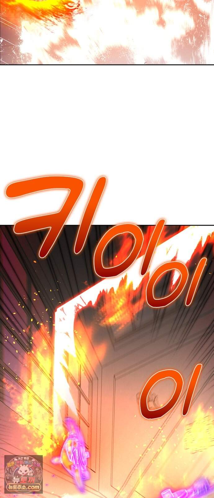 히든클래스 중력자로 최강을 노린다 153화: 명천륜 31