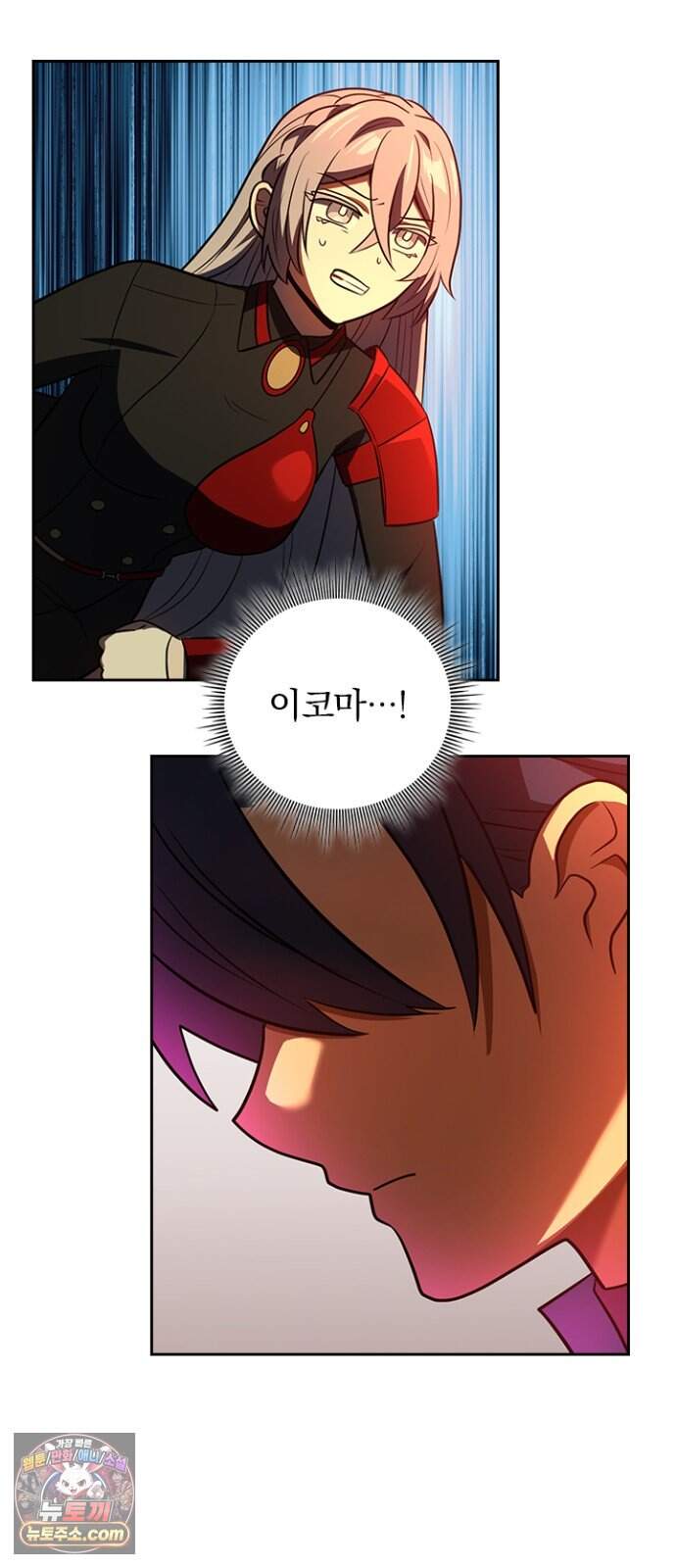 히든클래스 중력자로 최강을 노린다 153화: 명천륜 39