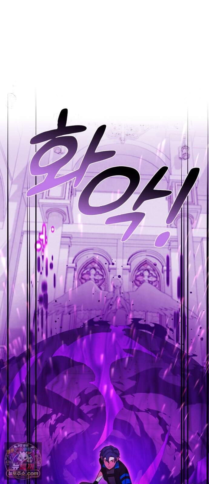 히든클래스 중력자로 최강을 노린다 153화: 명천륜 43