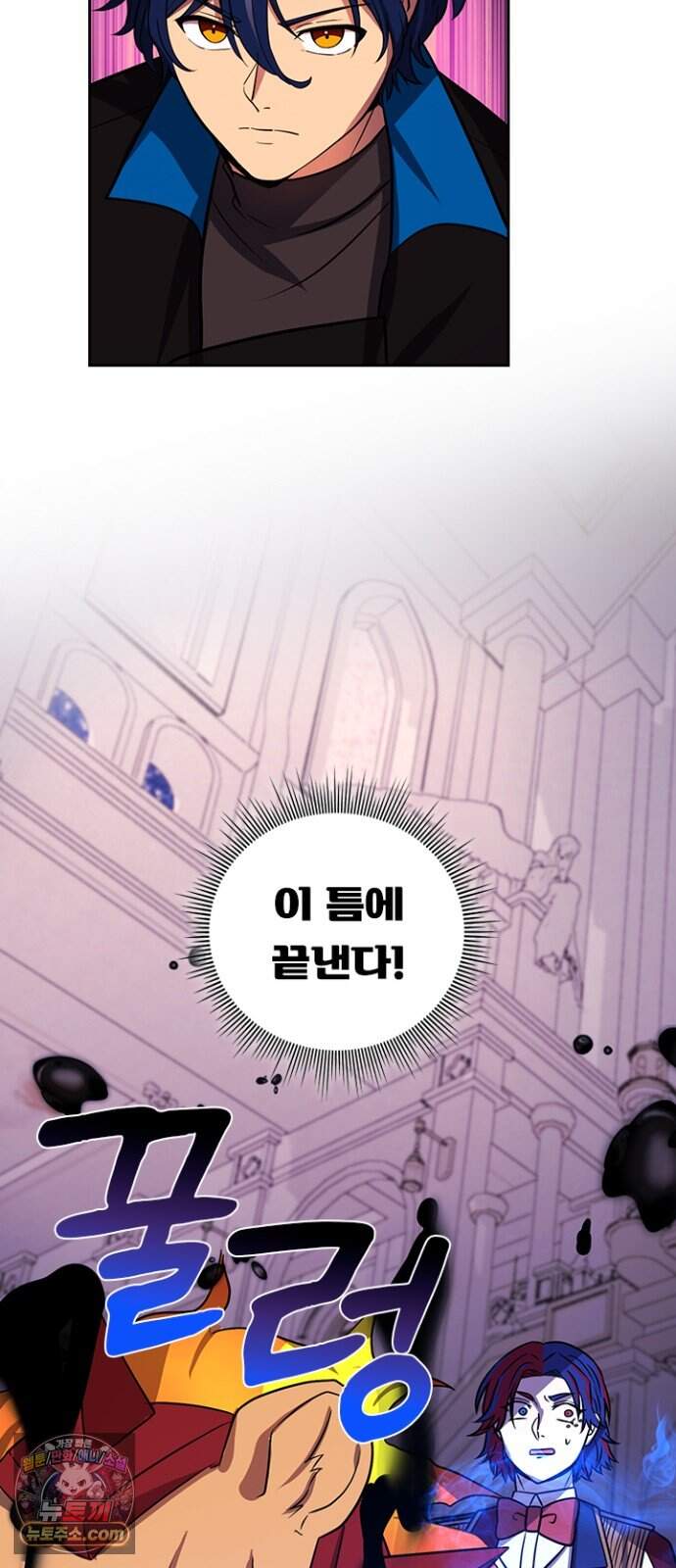 히든클래스 중력자로 최강을 노린다 153화: 명천륜 54