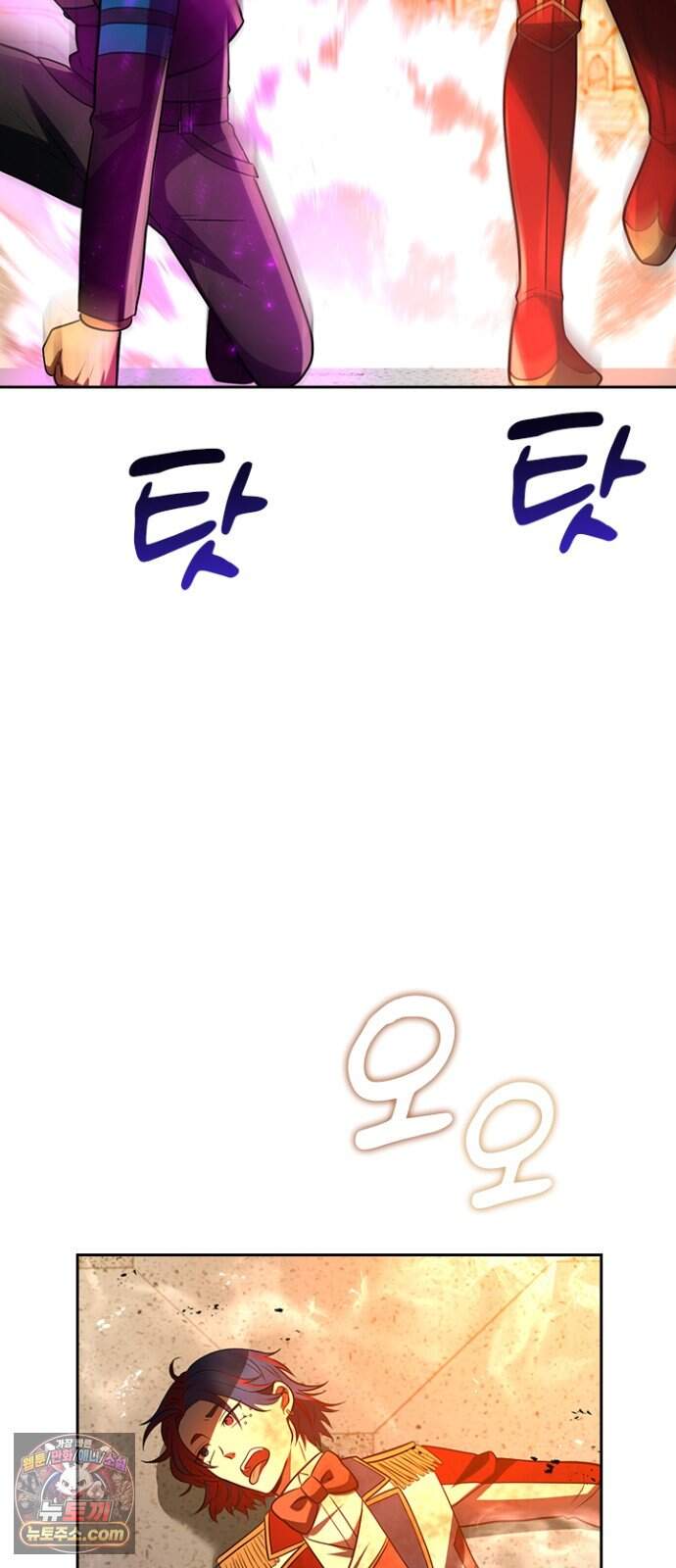 히든클래스 중력자로 최강을 노린다 153화: 명천륜 68