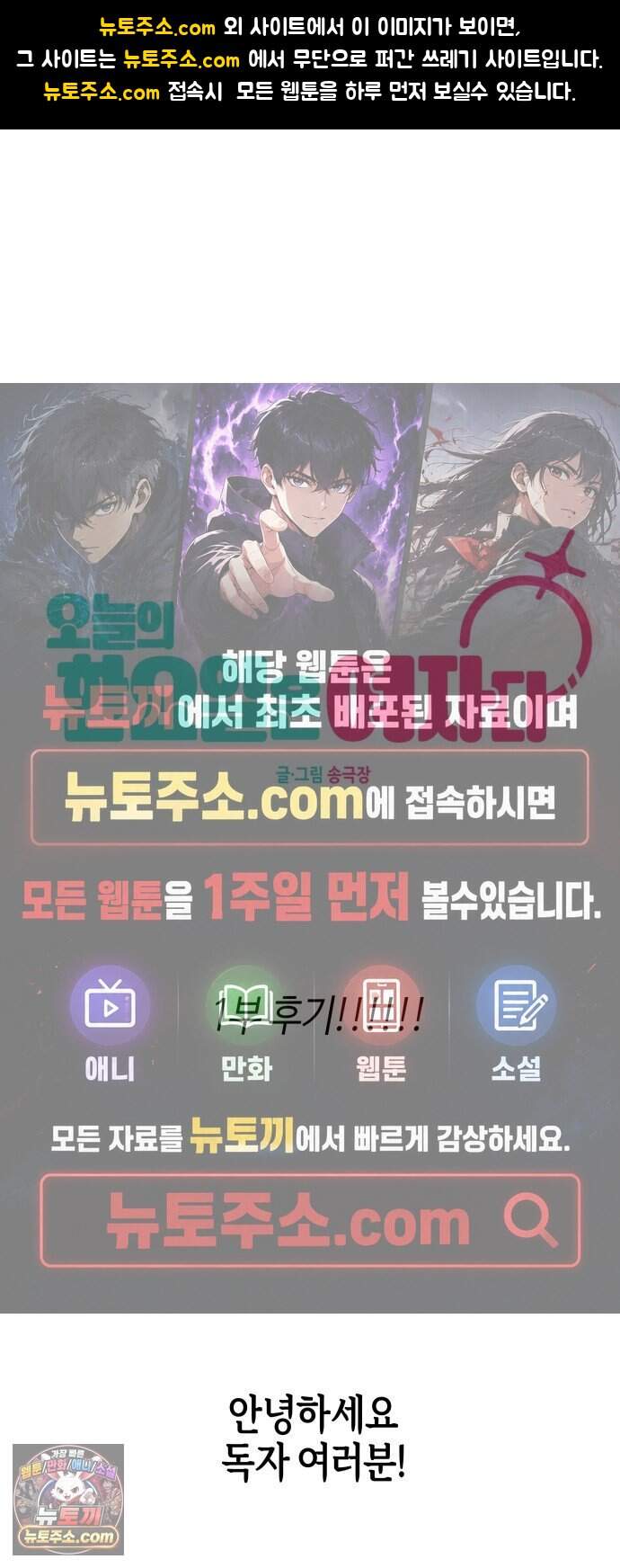 오늘의 한요일은 여자다 1부 후기 1