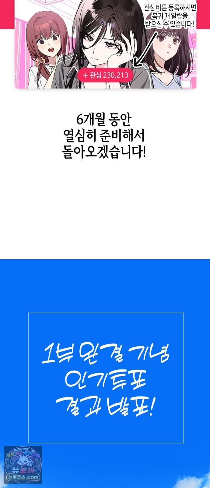 오늘의 한요일은 여자다 1부 후기 16