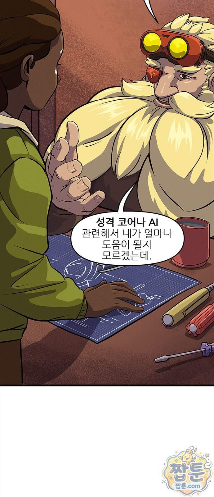오버워치: 하나된 마음 25화 8