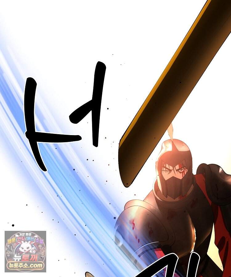 사상최강의 데릴사위 329화 53