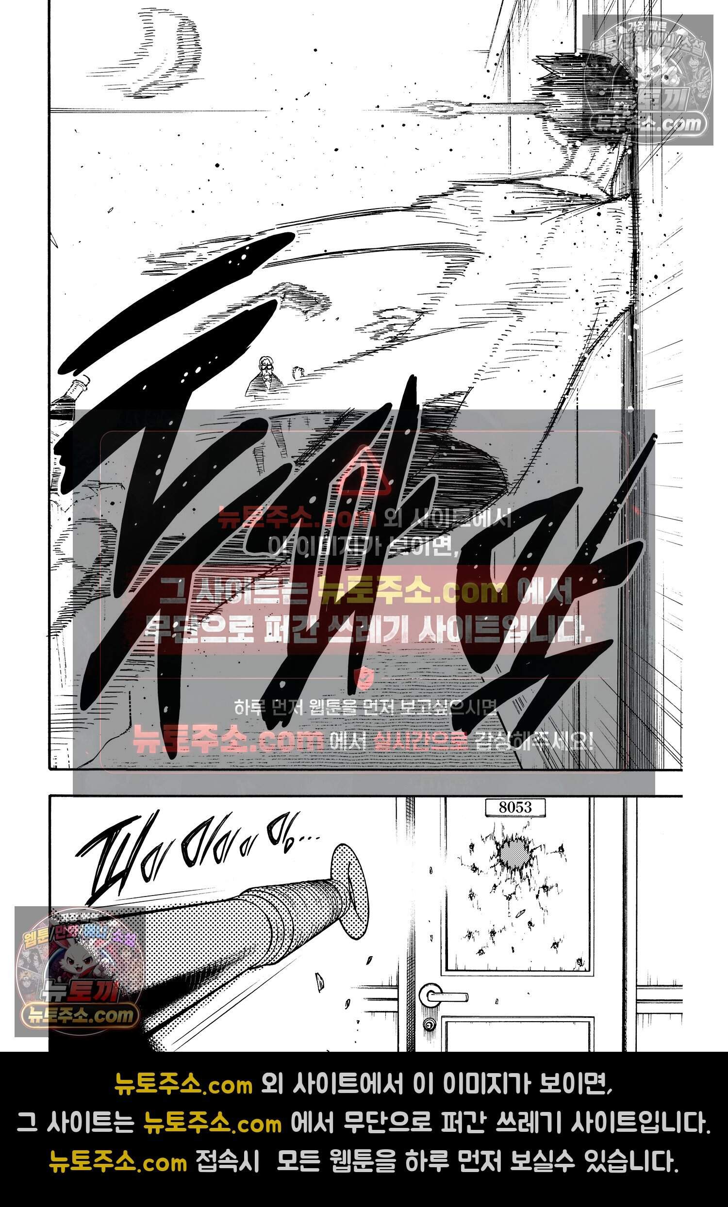 스파이 패밀리 MISSION : 47 7