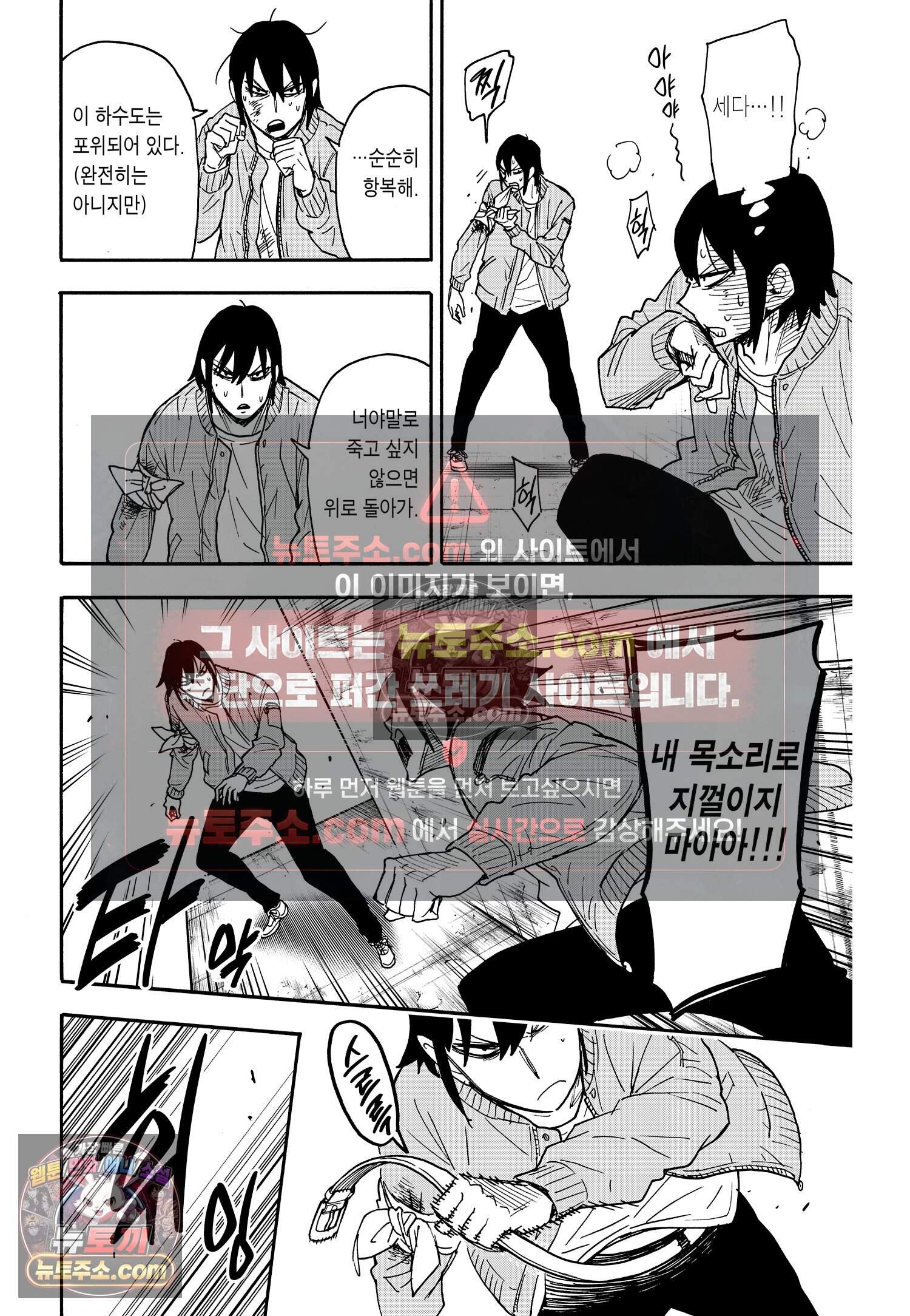 스파이 패밀리 MISSION : 83 7