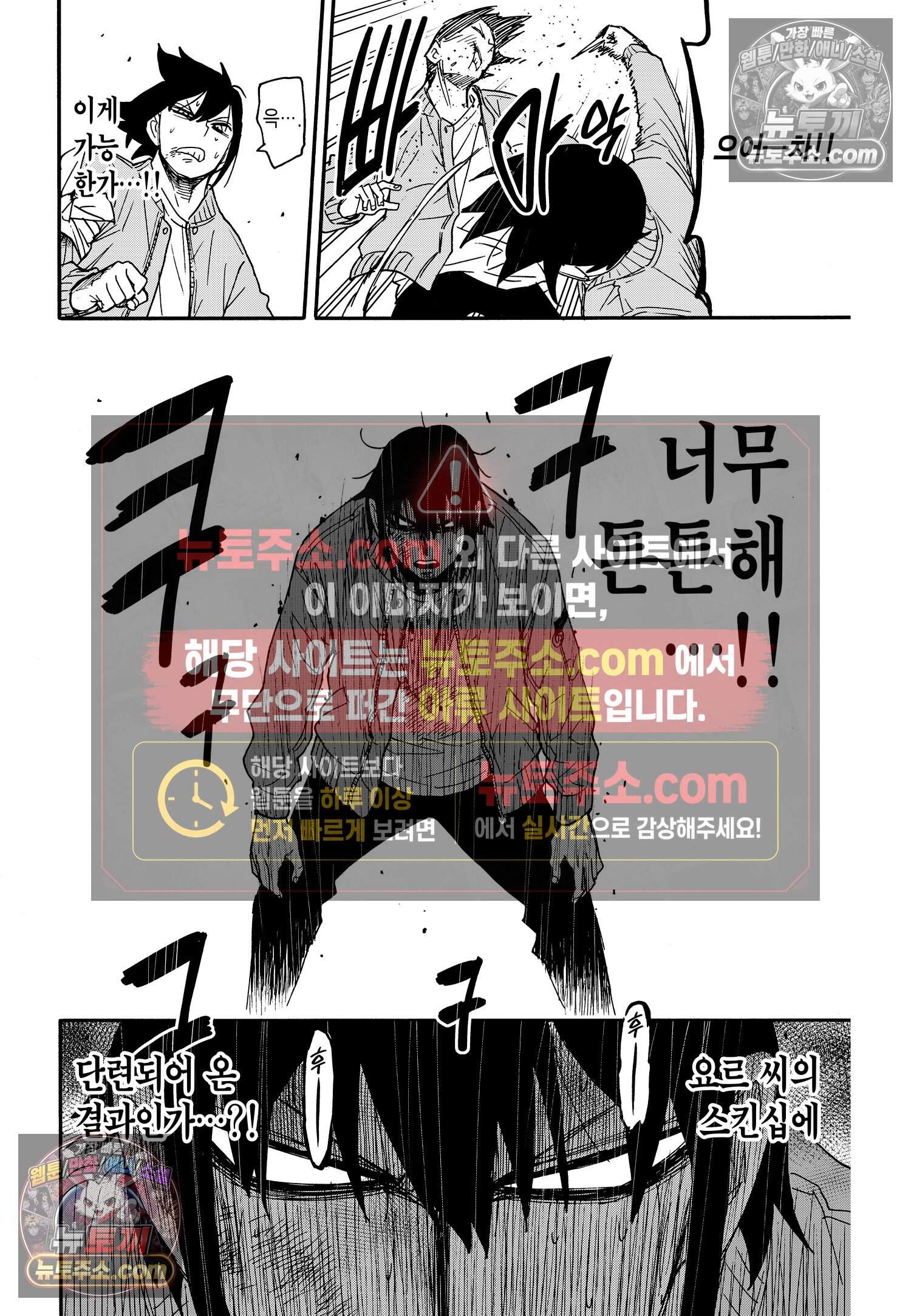 스파이 패밀리 MISSION : 83 11
