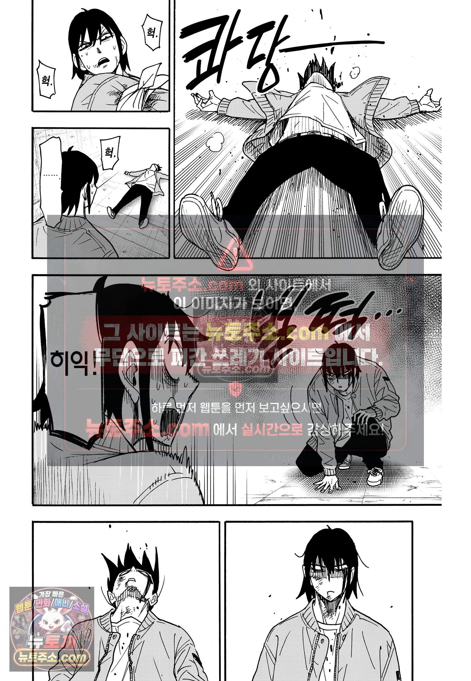 스파이 패밀리 MISSION : 83 13