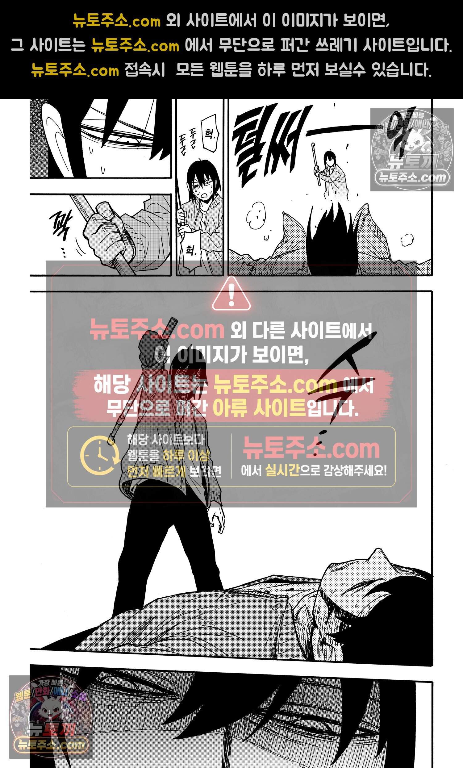 스파이 패밀리 MISSION : 83 14