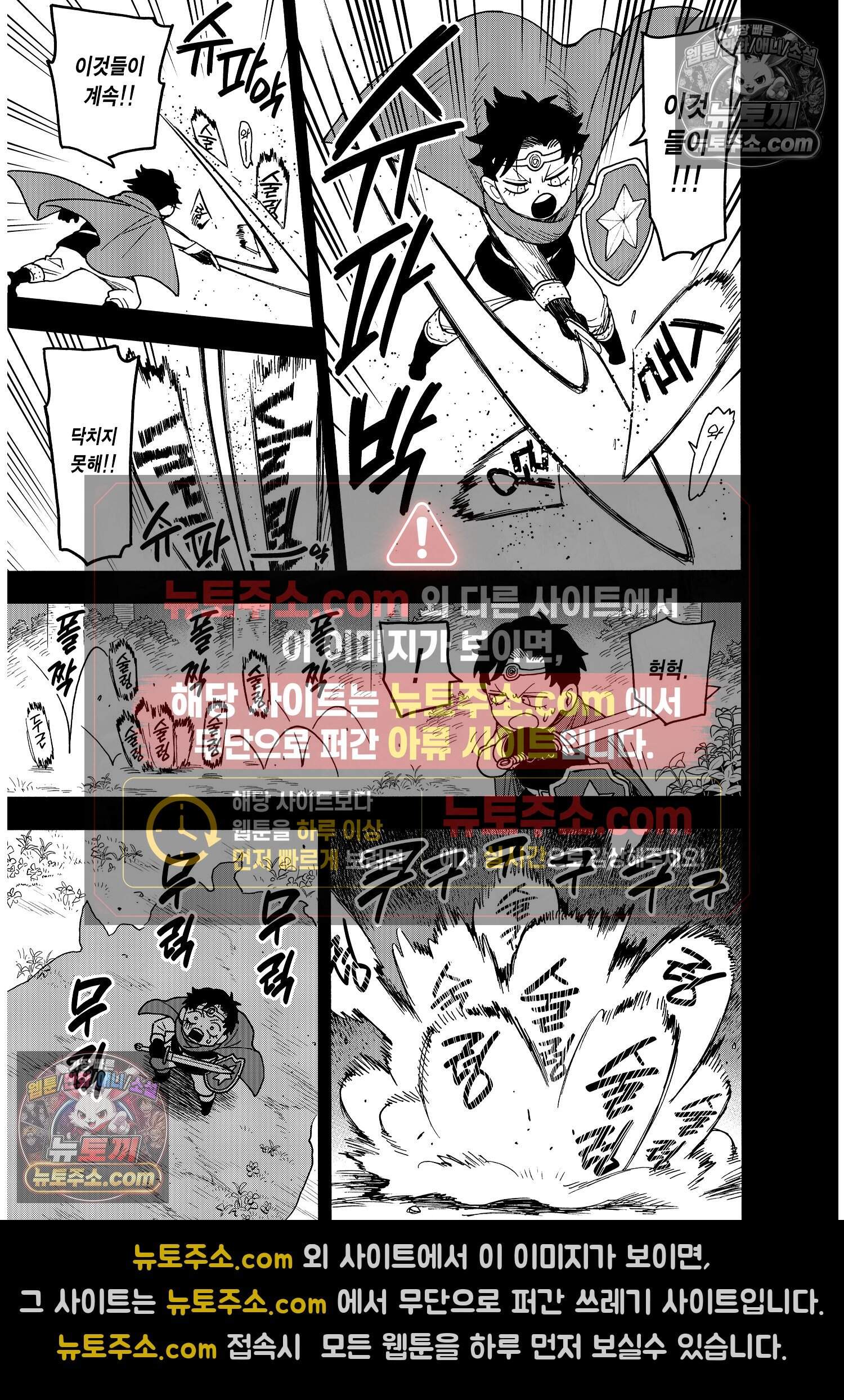 스파이 패밀리 MISSION : 113 6