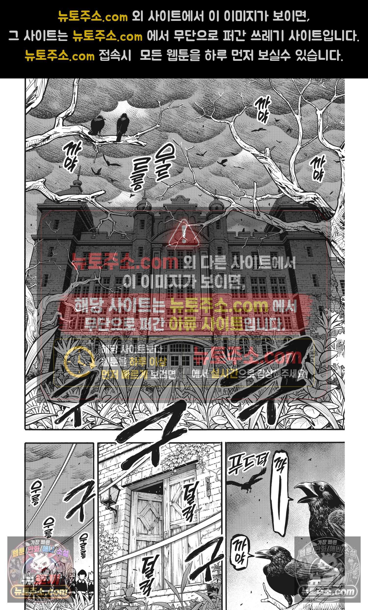 스파이 패밀리 MISSION : 123-1 7